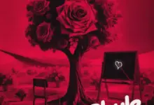 Masauti ft Jay Melody – Shule