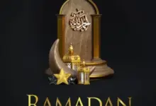 Yammi – Ramadhan