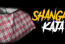 Solo Thang – Tukusa 3V (Shangazi Kaja)