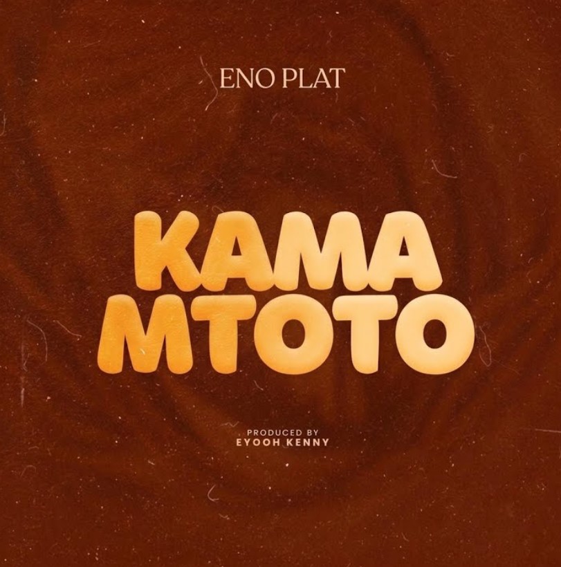 Kama Mtoto