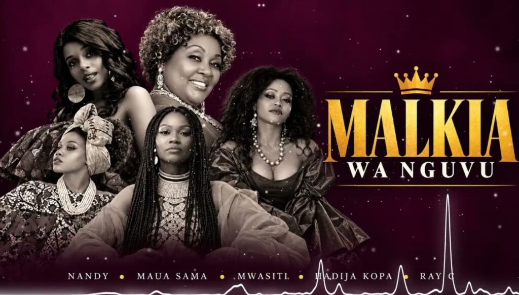 Malkia wa Nguvu (Remix)